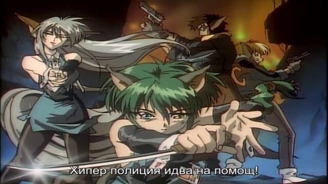 [ bg sub ] Hyper Police 08