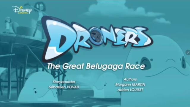 Пилоти на дронове сезон 1 епизод 16