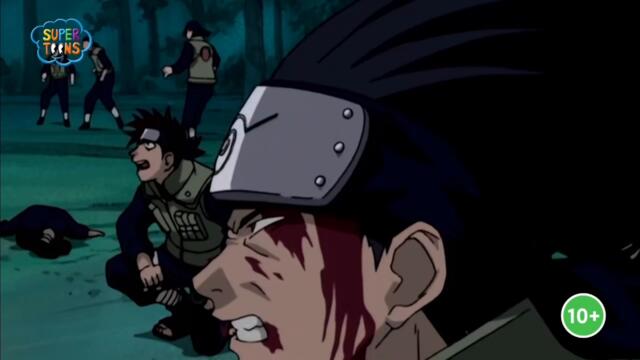 Naruto епизод 1 бг аудио