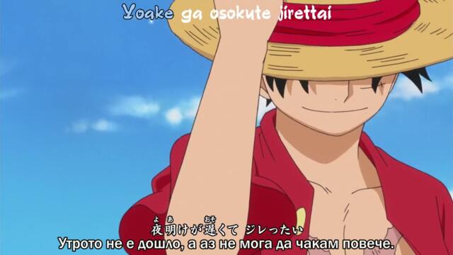 One piece Ep--584 bg sub