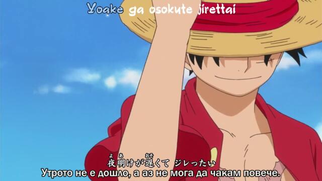 One piece Ep--586 bg sub