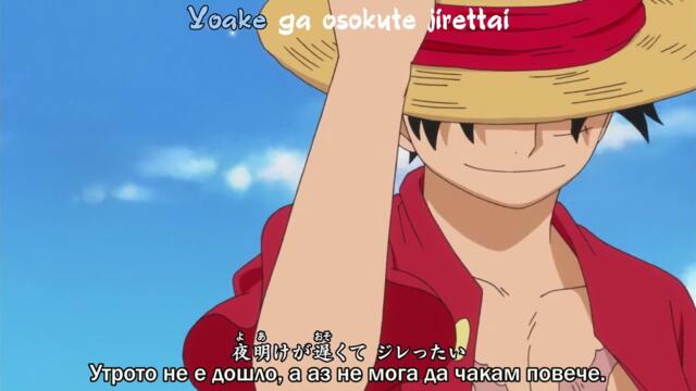 One piece Ep--587 bg sub