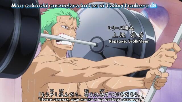One piece Ep--593 bg sub