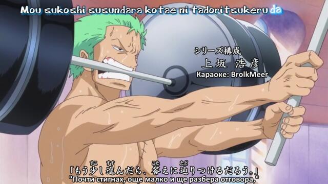 One piece Ep--596 bg sub