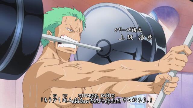 One piece Ep--617 bg sub