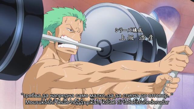 One piece Ep--621 bg sub