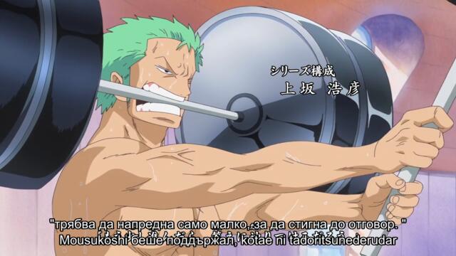One piece Ep--625 bg sub