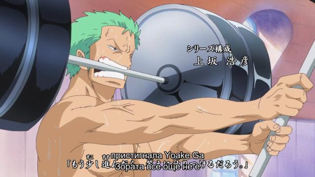 One piece Ep--627 bg sub