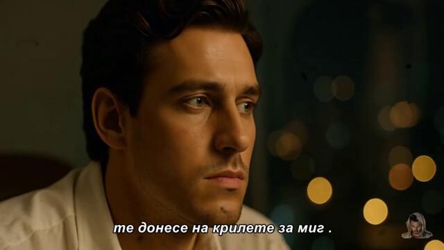 AI Mega Band - Dal si jos onako lep / bg sub /