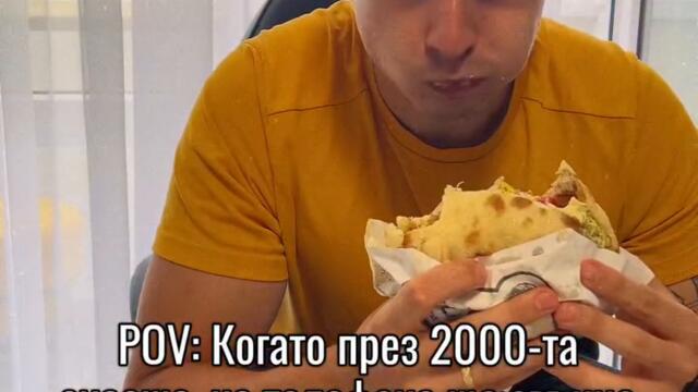 Как преди разбирахме, че телефона ще звънне СМЯХ