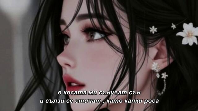 AI Mega Band - Cvetovi beli, cvetovi plavi / bg sub /