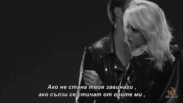 AI Mega Band - Ako bude ono cega se bojim / bg sub /