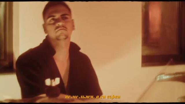 ERDJOO - Измамница (Official Video)