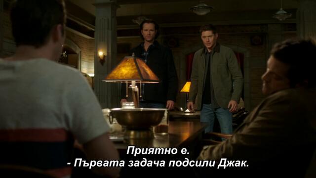 Свръхестествено сезон 15 епизод 14 бг суб