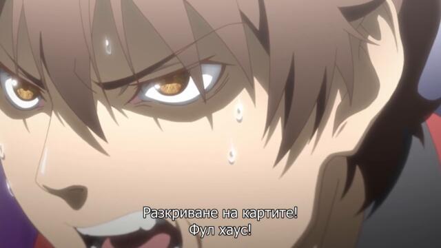 Kakegurui - Ep01 Bg sub