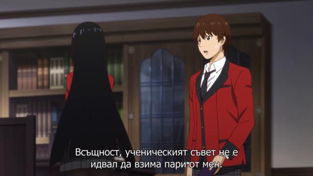 Kakegurui - Ep 04 Bg sub