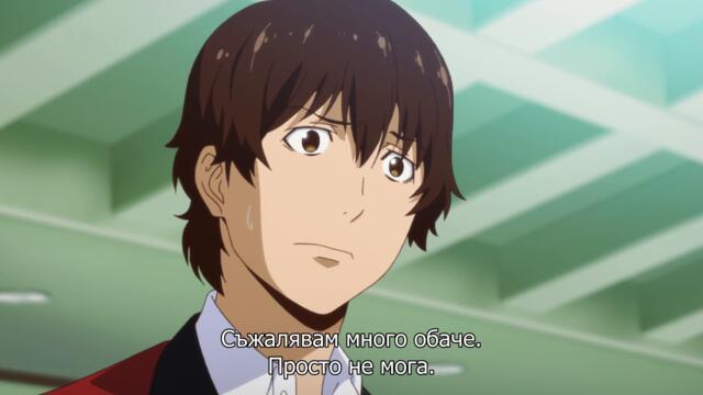 Kakegurui - Ep 12 Bg sub
