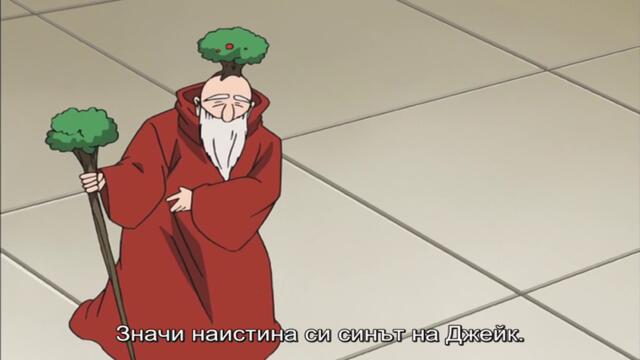 [ Бг Суб ] Мер Хевън 69