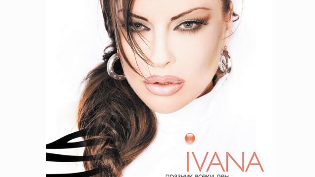 Ивана - 100 живота (Audio)