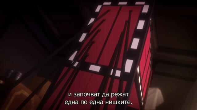 Kakegurui S2 - Ep 01 BG sub