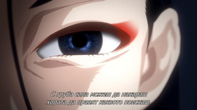 Kakegurui S2 - Ep 04 BG sub