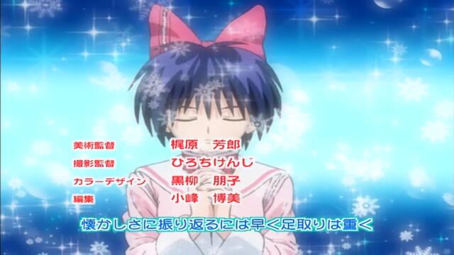 [ Бг Суб ] Мер Хевън 71