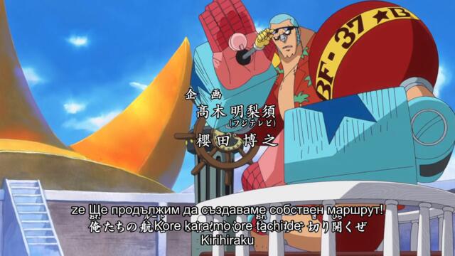 One Piece ep 650 bg sub