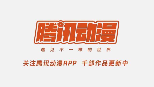 Битки, рушащи небеса! С5 Е130 bg sub