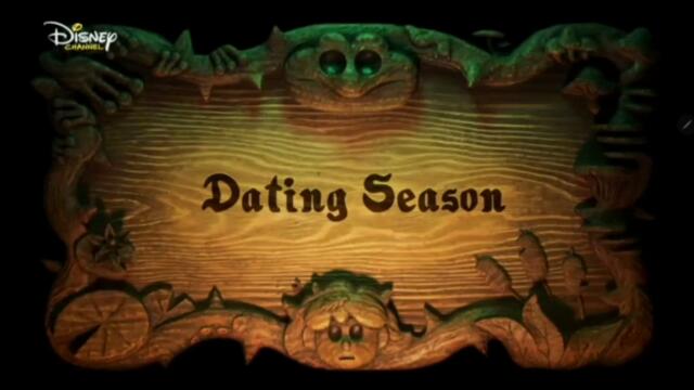 Амфибия сезон 1 епизод 13