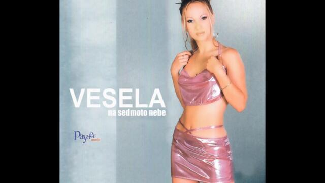 Весела - Джобно гадже (Audio)