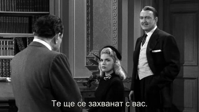 Противозаконно (Illegal 1955) 2/2