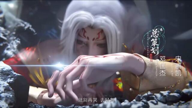 Eclipse of Illusion Episode 14 Subtitles [EN+BG]