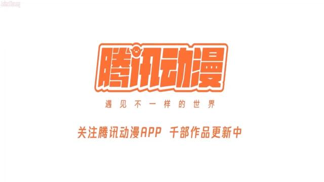 Battle Through Battle Through The Heavens Season 5 Episode 166 Subtitles [EN+BG]