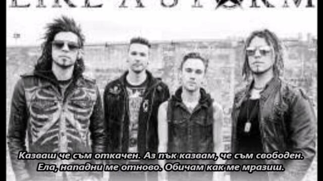 Like a Storm – Love The Way You Hate Me - BG субтитри