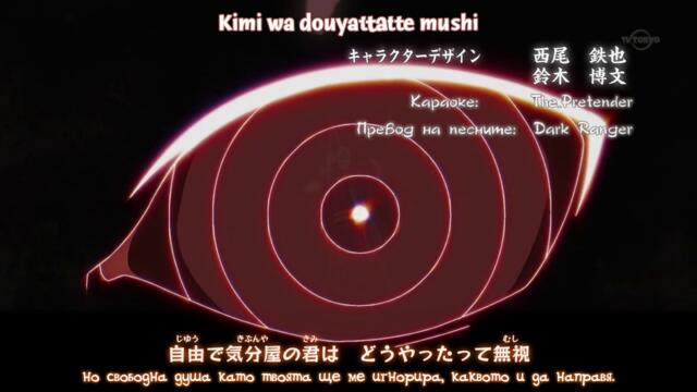 Naruto Shippuuden - 320 BG-Subs