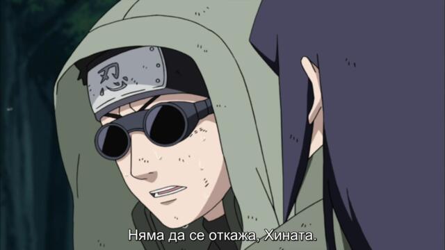 Naruto Shippuuden - 305 BG-Subs
