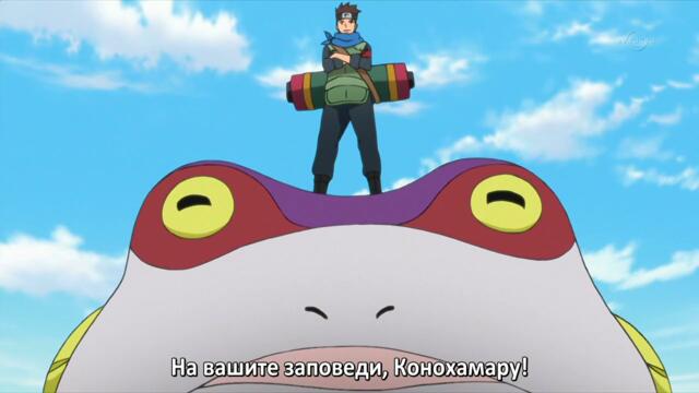 Boruto - Naruto Next Generations - 04 Bg Subs