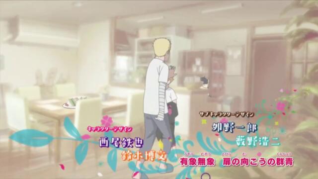 Boruto - Naruto Next Generations - 11 Bg Subs