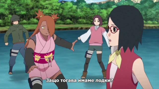 Boruto - Naruto Next Generations - 17 Bg Subs