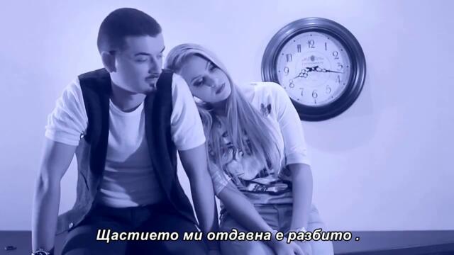 KAD LJUBAV ZAKASNI - bg sub