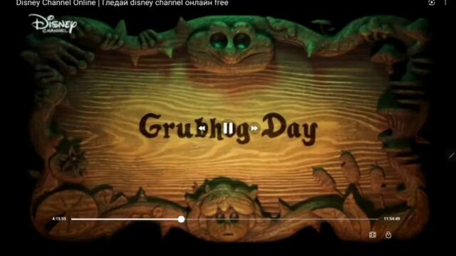 Амфибия сезон 1 епизод 21 и 22