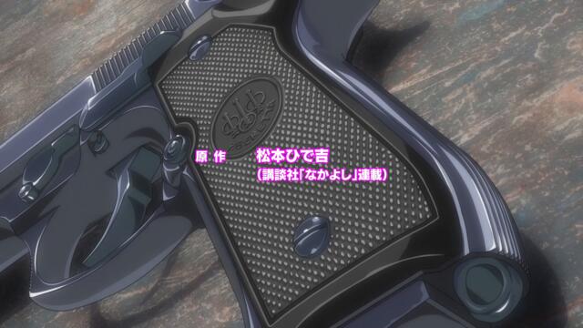 Sabage - bu! – 3 OVA BG SUB