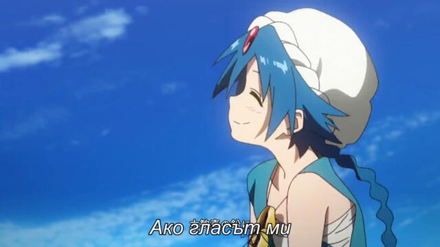Magi S1 - Ep 10 BG sub