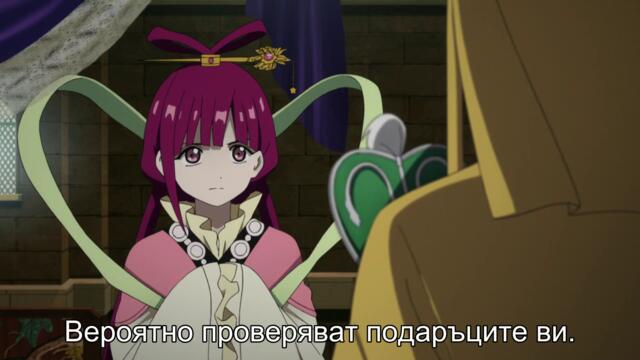 Magi S1 - Ep 14 BG sub