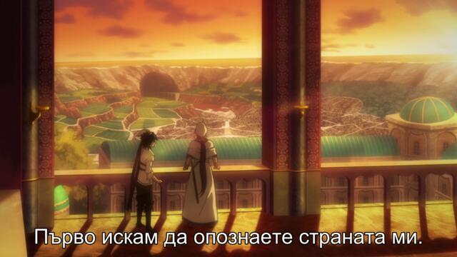 Magi S1 - Ep 20 BG sub