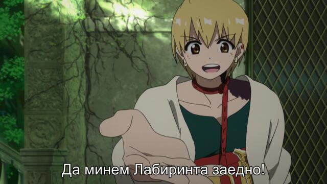Magi S1 - Ep 22 BG sub