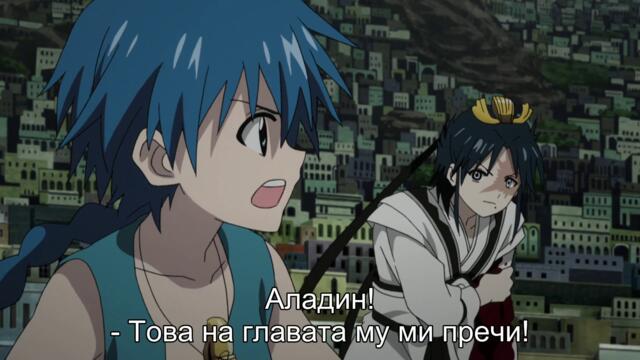 Magi S1 - Ep 25 BG sub