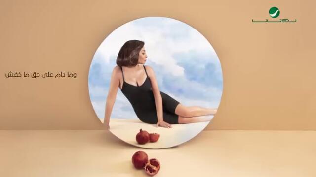 Elissa ... Sahbit Raey - 2020 ｜