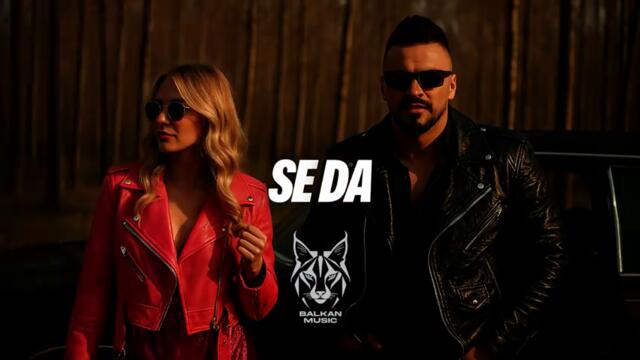 EMIR ĐULOVIĆ - DVADESETE (Tekst⧸Lyric Video)