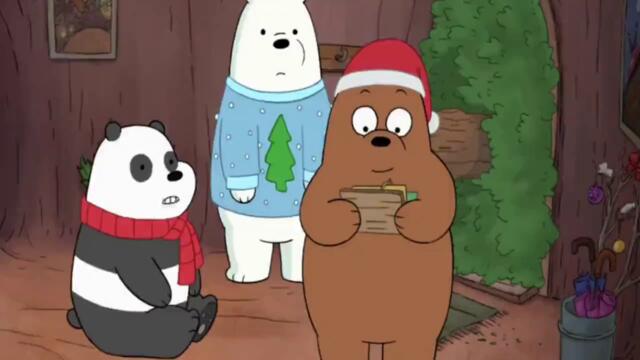 Ние Мечоците "Коледни Партита" Сезон 2 Епизод 26 Бг Аудио